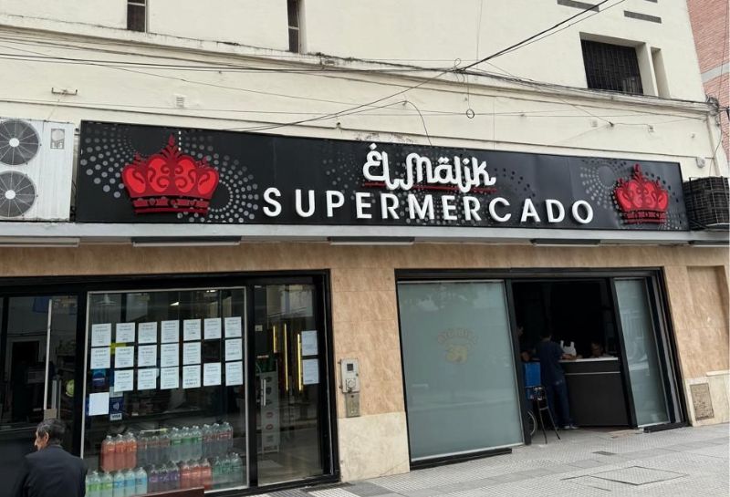 Supermercados El Malik